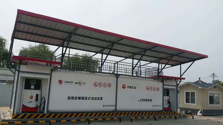 河南撬装加油装置厂家 专注品牌 自产自销 24小时售后